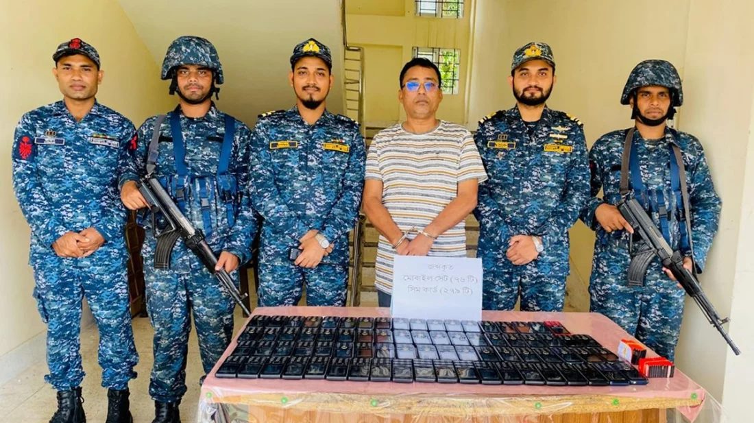২৭৯ সিমকার্ড ও ৭৬ মোবাইলসহ ইউপি চেয়ারম্যান আটক