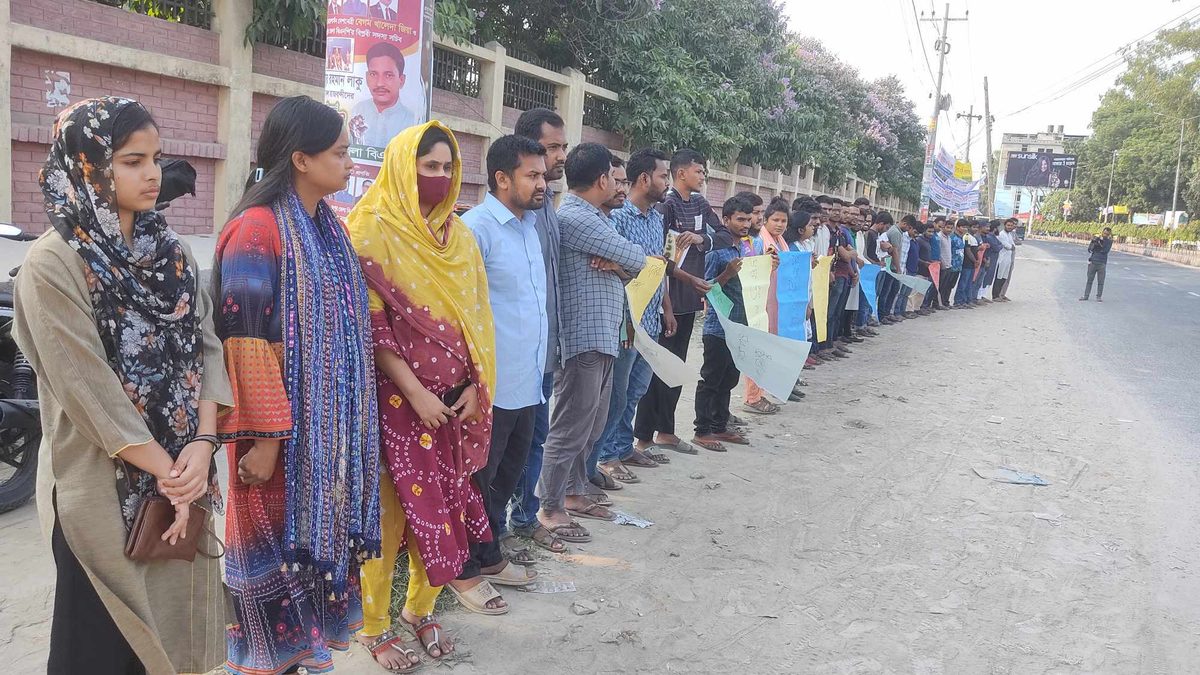 চাকরিতে প্রবেশের বয়সসীমা ৩৫ করার দাবিতে বেরোবিতে মানববন্ধন
