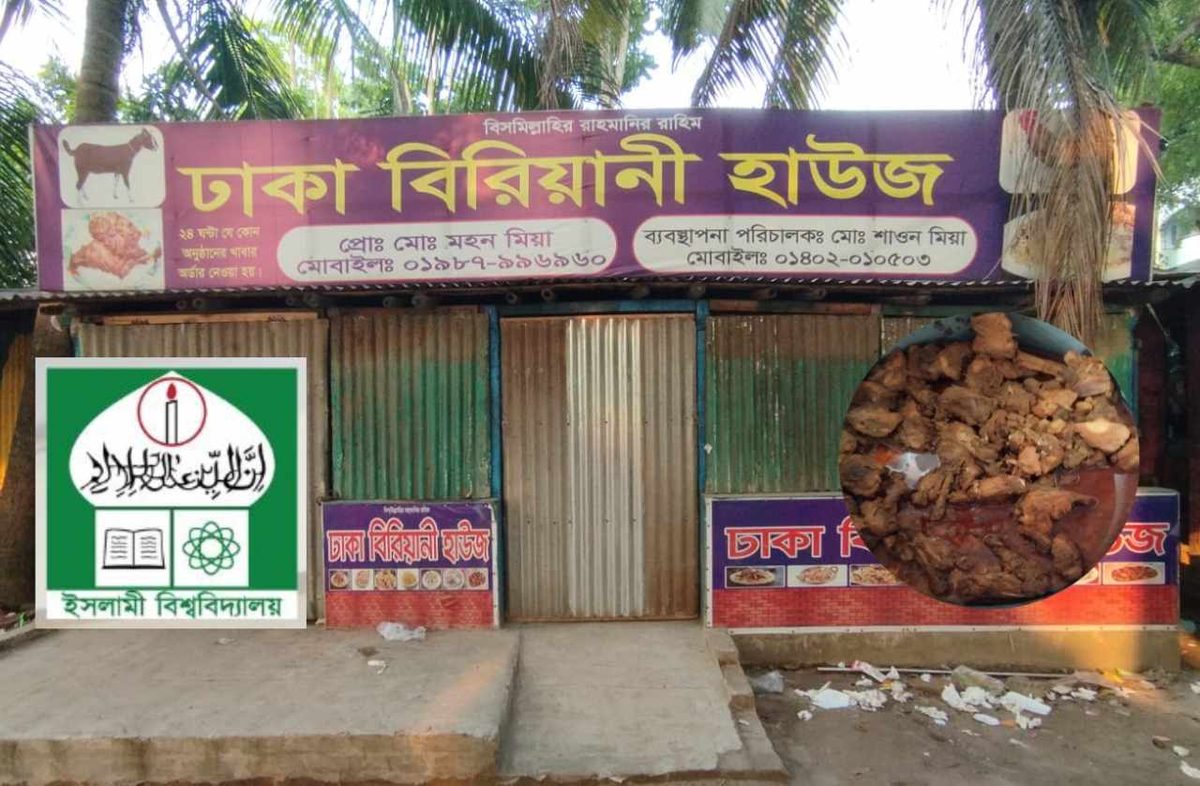 পঁচা-বাসি খাবার বিক্রি হচ্ছে 'ঢাকা বিরিয়ানী হাউজে'