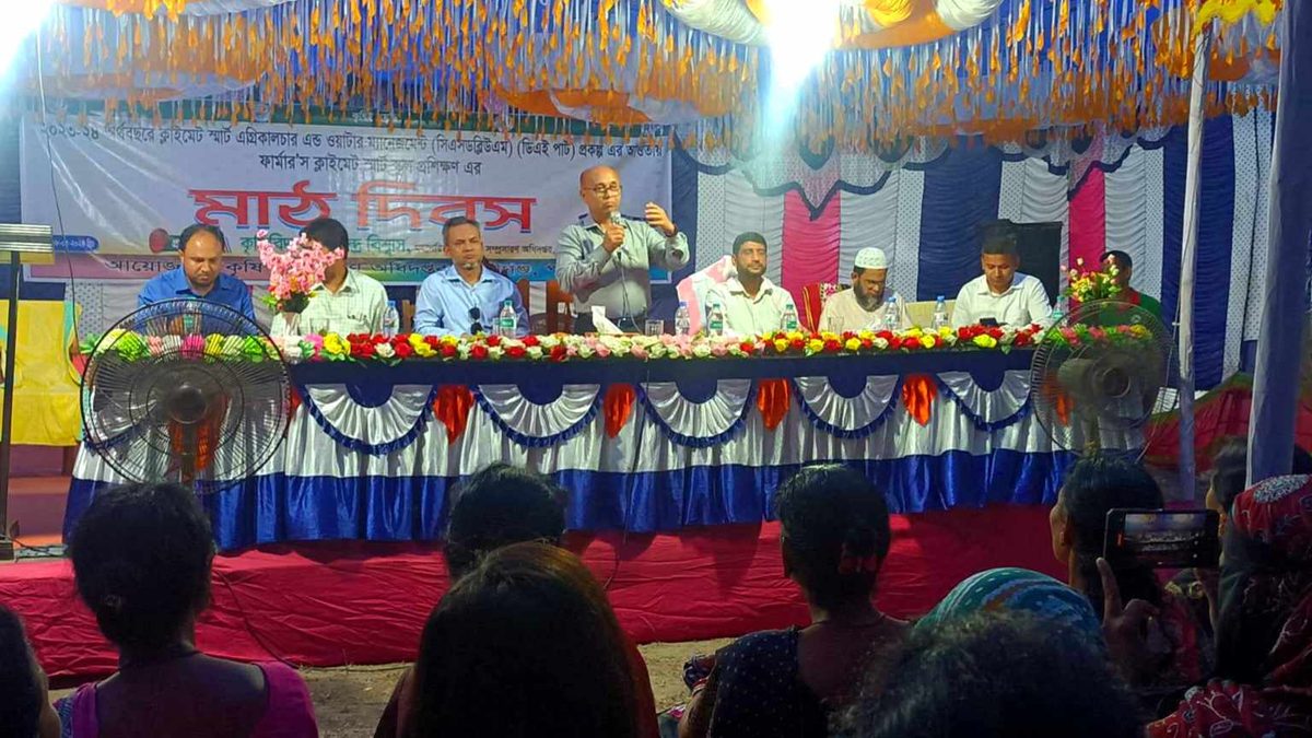 দেবীগঞ্জে ফারমার্স ক্লাইমেট স্মার্ট স্কুলের মাঠ দিবস অনুষ্ঠিত