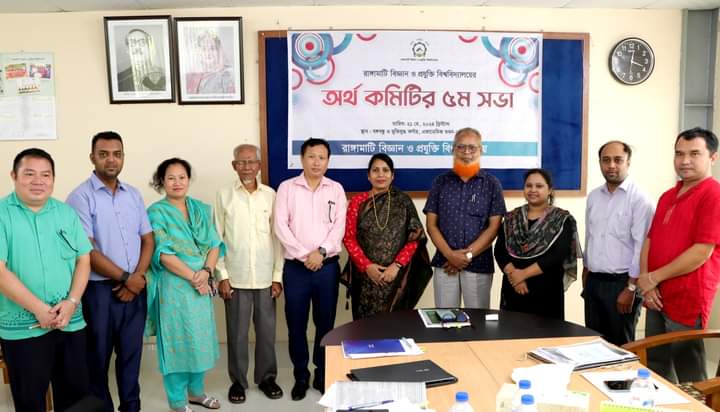 রাবিপ্রবি’র উন্নয়নকল্পে ২০ কোটি ৯০ লাখ টাকার বাজেট ঘোষণা