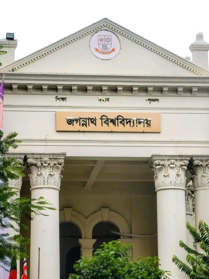 জবির ক্লাস-পরীক্ষা বন্ধ ঘোষণা, হল ত্যাগের নির্দেশ