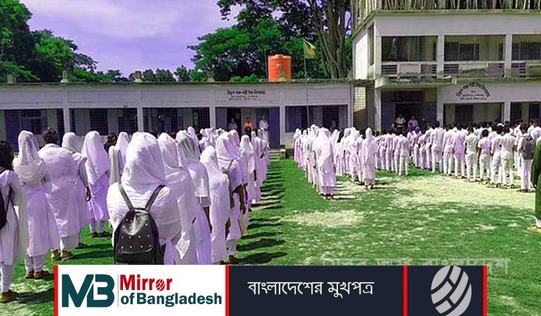 চুমু খাওয়ার ছবি ফেসবুকে, দুই স্কুল শিক্ষার্থী বহিষ্কার