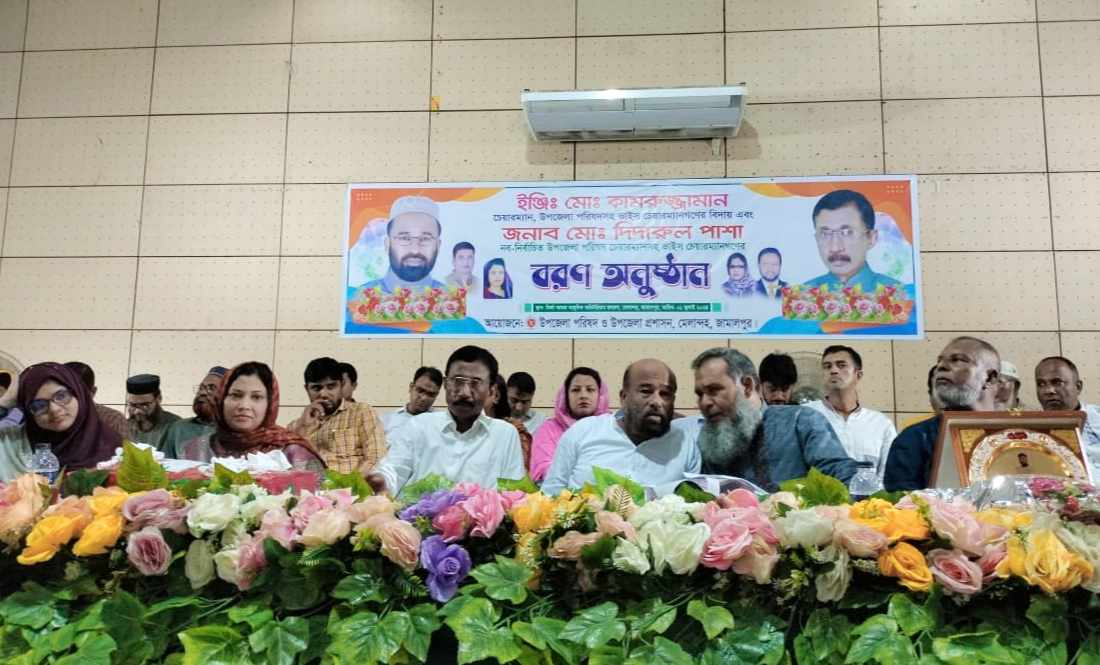 মেলান্দহে নবনির্বাচিত চেয়ারম্যান ও ভাইস চেয়ারম্যানদের দায়িত্ব গ্রহন