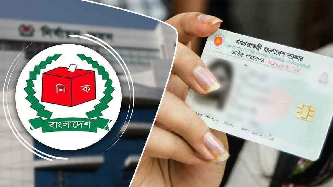 প্রবাসীদের ভোটার আবেদন দ্রুত নিষ্পত্তির নির্দেশ