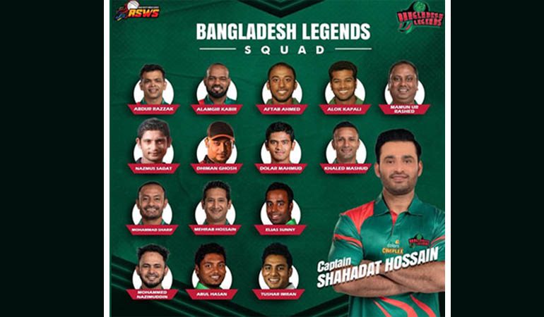 বাংলাদেশ লিজেন্ডসের অধিনায়ক শাহাদাৎ