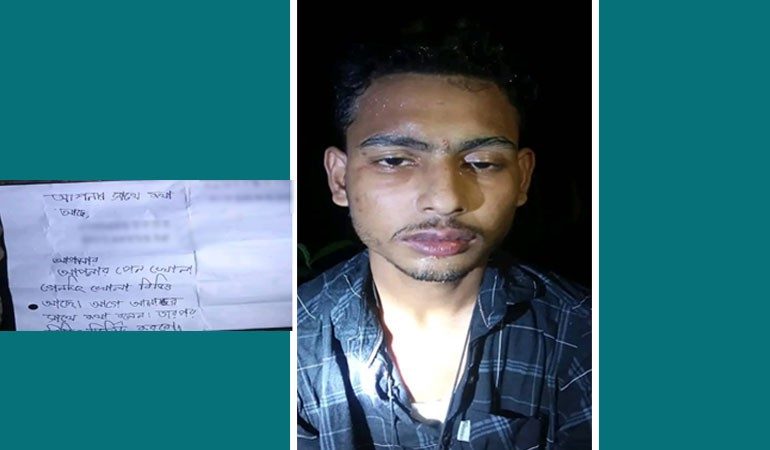 তরুণীর পোশাক পরিবর্তনের ভিডিও ধারণের পর ব্ল্যাকমেইল, তরুন আটক