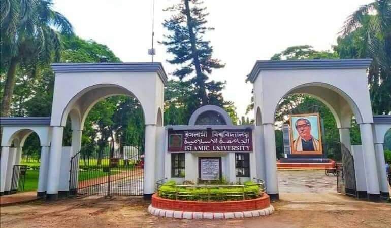 গুচ্ছ ভর্তি পরীক্ষা: ইবিতে আসন শূন্য ৭২ শতাংশ