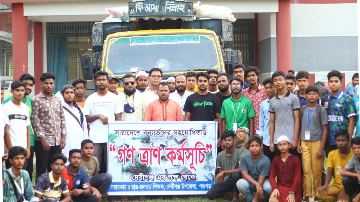 ৭'শ বন্যার্ত পরিবারের খাবার নিয়ে ফেনীর উদ্দ্যেশে ত্রানবাহী ট্রাক