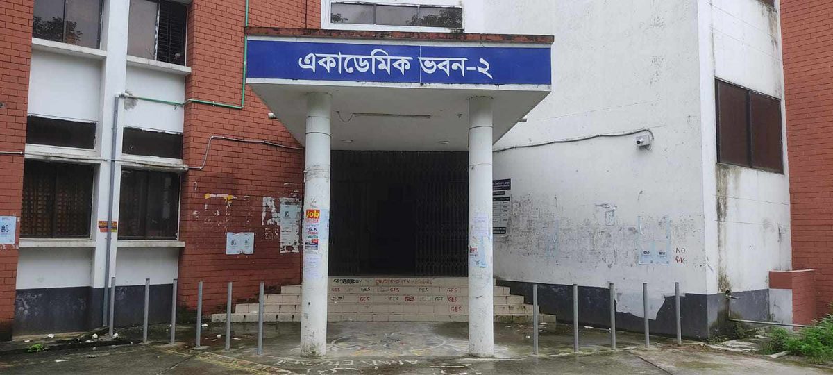 শিক্ষক সমিতির সর্বাত্মক কর্মবিরতি,বেরোবির চলমান ক্লাস-পরীক্ষা বন্ধ