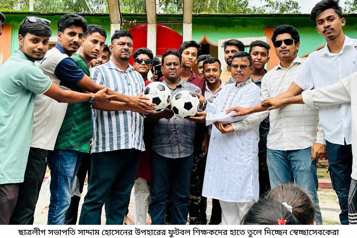 দেবীগঞ্জে শিক্ষার্থীদের মাঝে ৫ শতাধিক ফুটবল বিতরণ