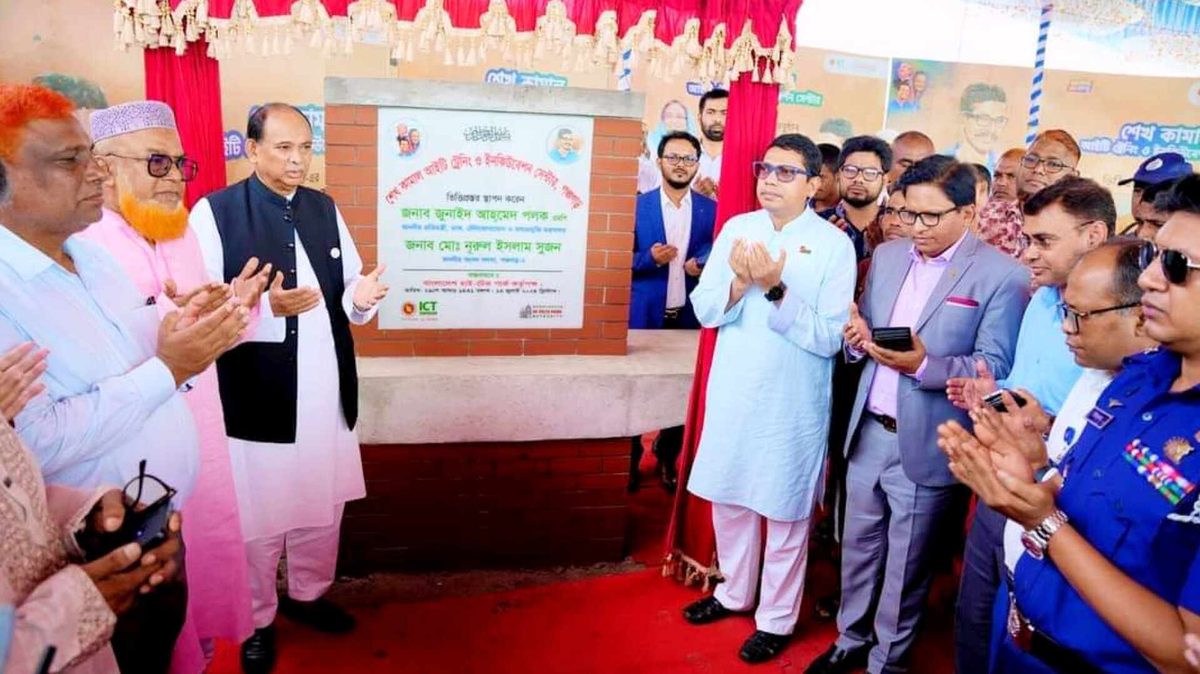 পঞ্চগড়ে আইটি ট্রেনিং সেন্টারের ভিত্তিপ্রস্তর স্থাপন করলেন প্রতিমন্ত্রী পলক