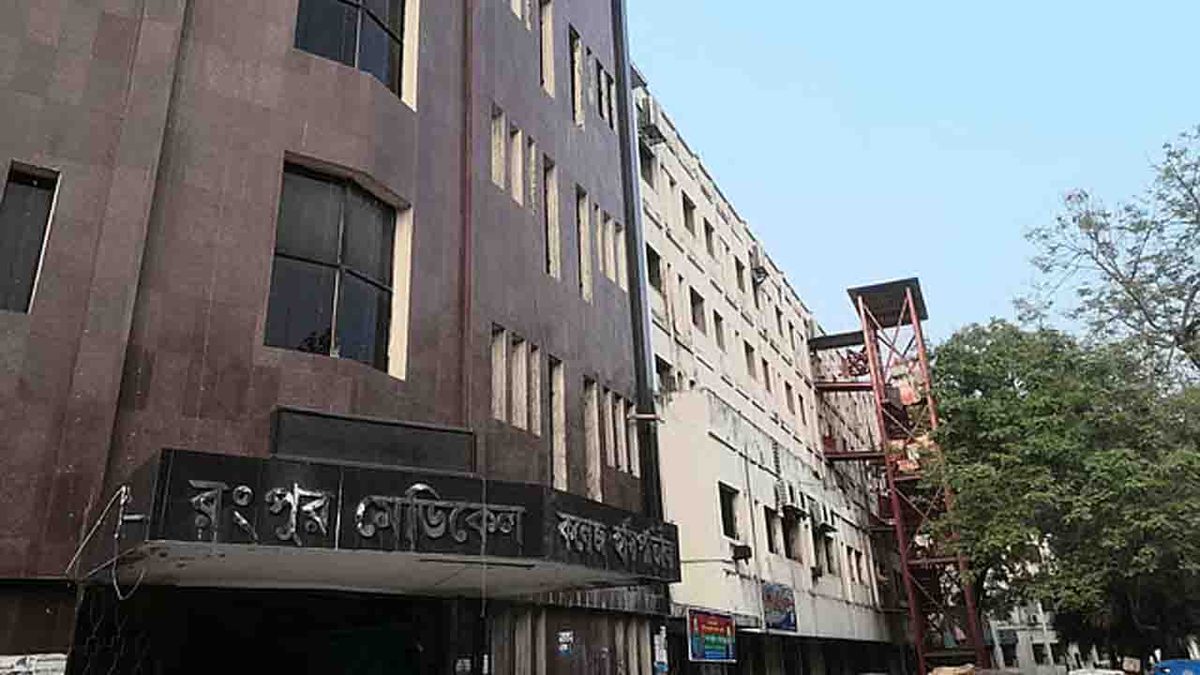 রংপুর মেডিকেলে লাশের চোখ গায়েব,পরিবার বলছে চুরি!