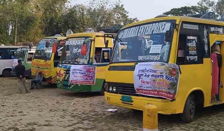 বাস নিয়ে বনভোজন-শিক্ষা সফরে গেলে মানতে হবে যে নিদের্শনা