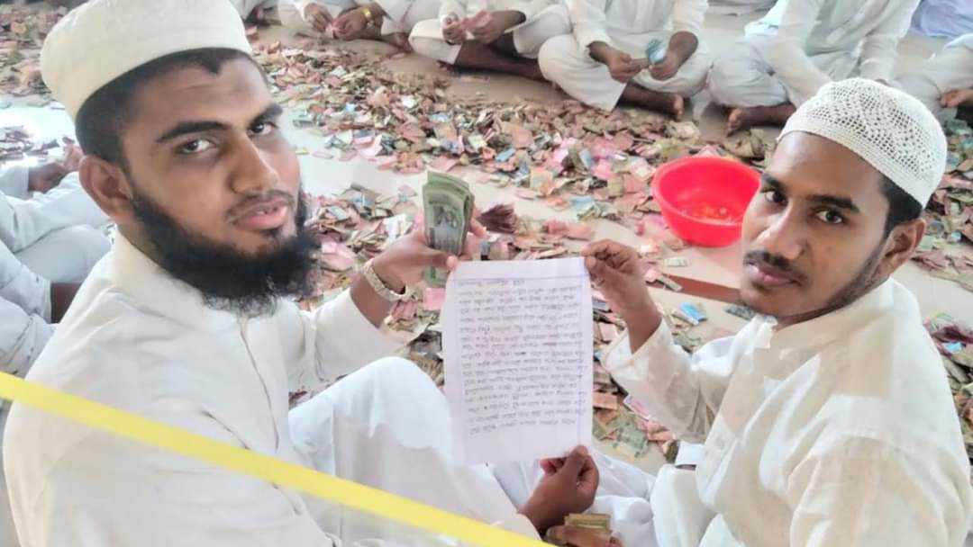 খ্রিস্টান ছেলেকে জীবনসঙ্গী করে পেতে পাগলা মসজিদের দানবাক্সে চিঠি