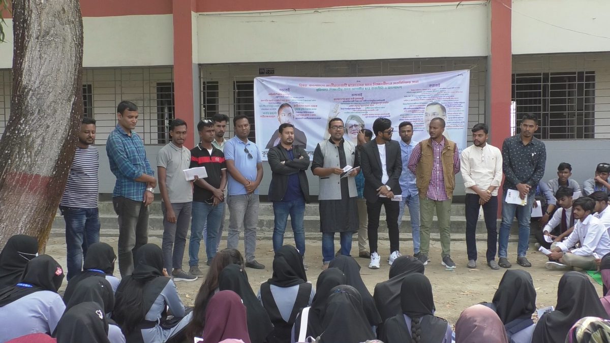 ছাত্রদলের সঙ্গে শিক্ষার্থীদের মতবিনিময়