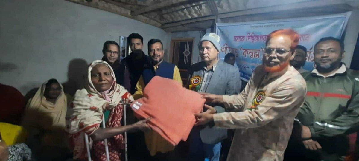 সেচ্ছাসেবী সংগঠন 'স্বপ্ন কুড়াই' উদ্যোগে শীতার্তদের মাঝে শীতবস্ত্র বিতরণ
