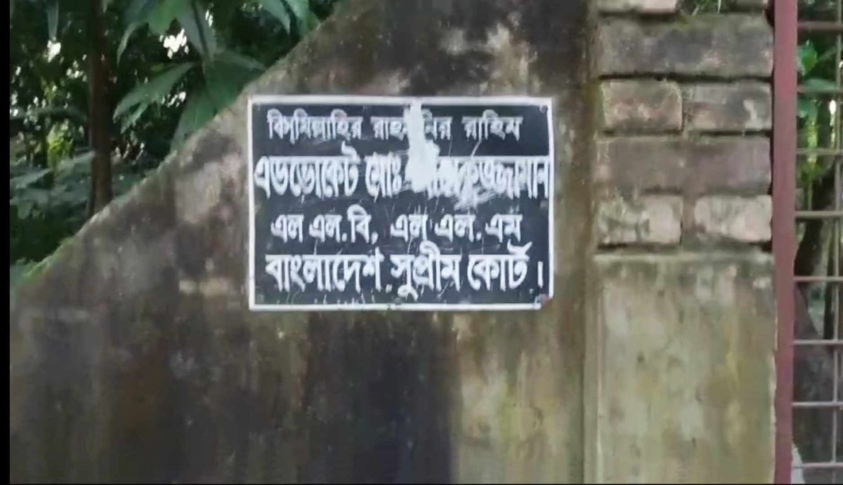 আইনজীবীর বাগান থেকে বাঁশ কেটে নেয়ার অভিযোগ