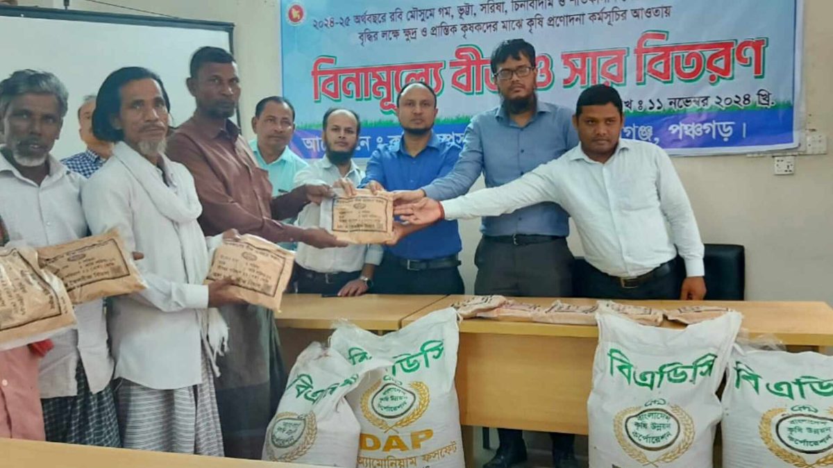 দেবীগঞ্জে প্রান্তিক কৃষকের মাঝে প্রণোদনার বীজ বিতরণ