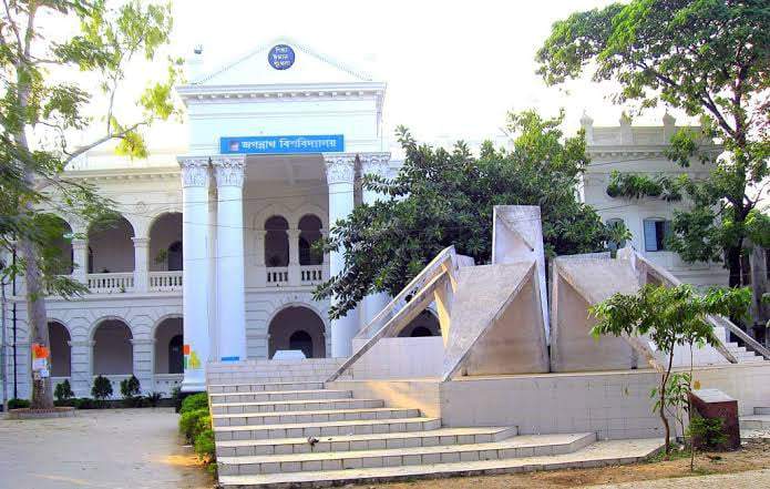 শিক্ষা মন্ত্রণালয় অভিমুখে গণপদযাত্রা ঘোষণা জবি শিক্ষার্থীদের