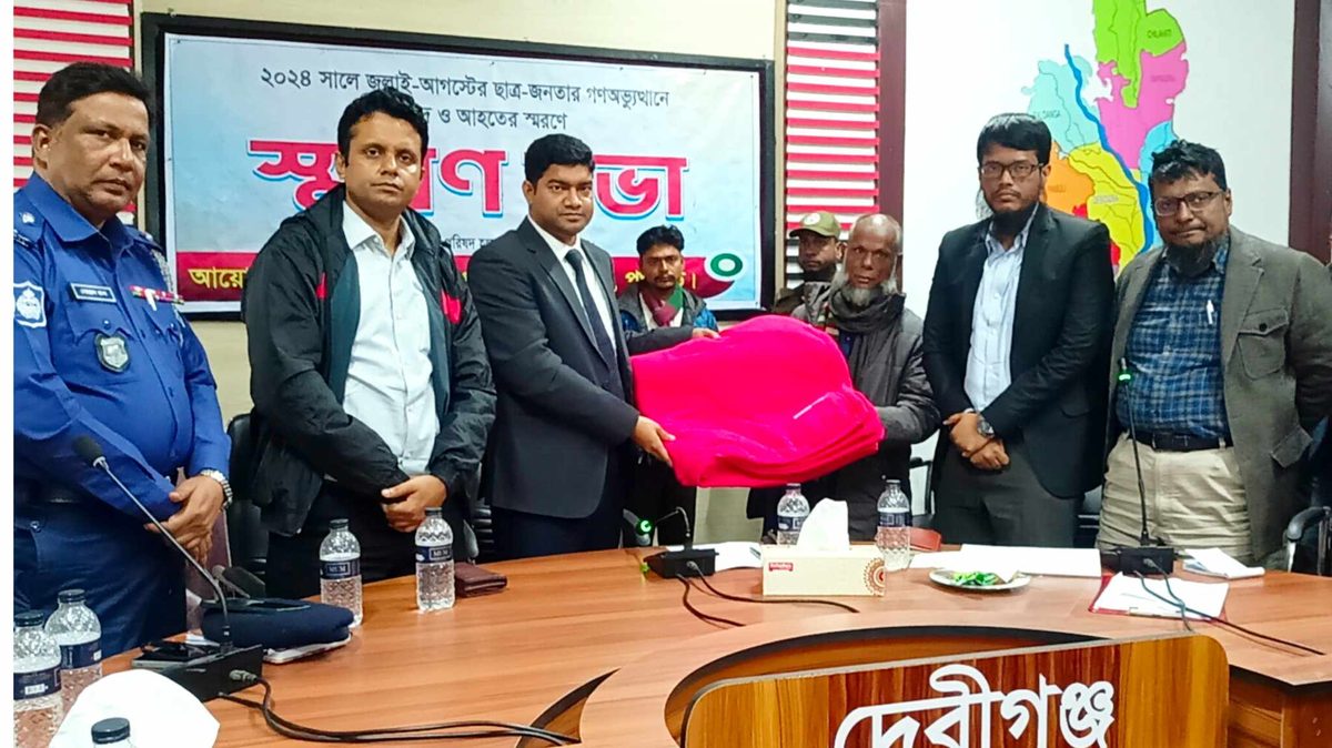 দেবীগঞ্জে জুলাই বিপ্লবে আহত ও শহিদদের পরিবারের মাঝে শীতবস্ত্র বিতরণ