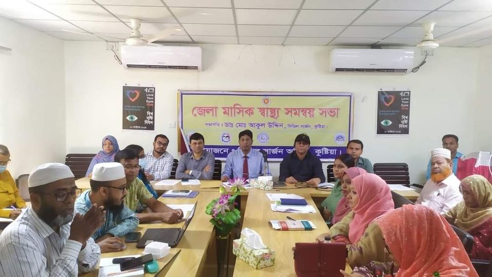 কুষ্টিয়ায় স্বাস্থ্য বিভাগের মাসিক সমন্বয় সভা অনুষ্ঠিত