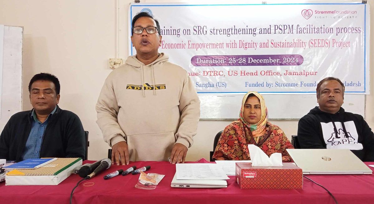 জামালপুরে আত্মনির্ভরশীল দল শক্তিশালীকরণে উন্নয়ন সংঘের কর্মী প্রশিক্ষণ