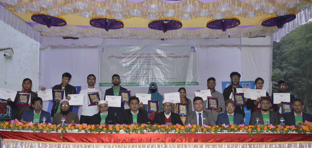 রংপুর অঞ্চলের গণিত অলিম্পিয়াডে জয়ী বেরোবির ৫ শিক্ষার্থী