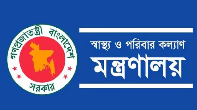 দেশের ৬ সরকারি মেডিকেল কলেজের নাম পরিবর্তন