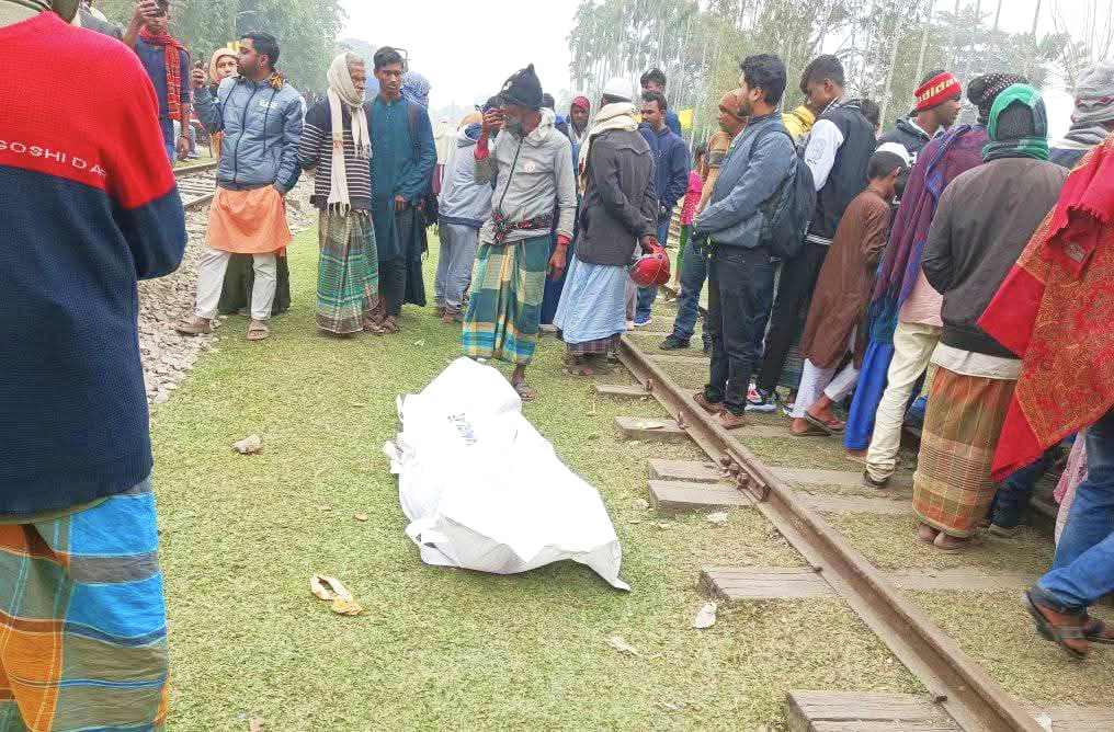 দাম্পত্য কলহে ট্রেনের নিচে ঝাঁপ দিয়ে এলজিইডি কার্য সহকারীর আত্মহত্যা