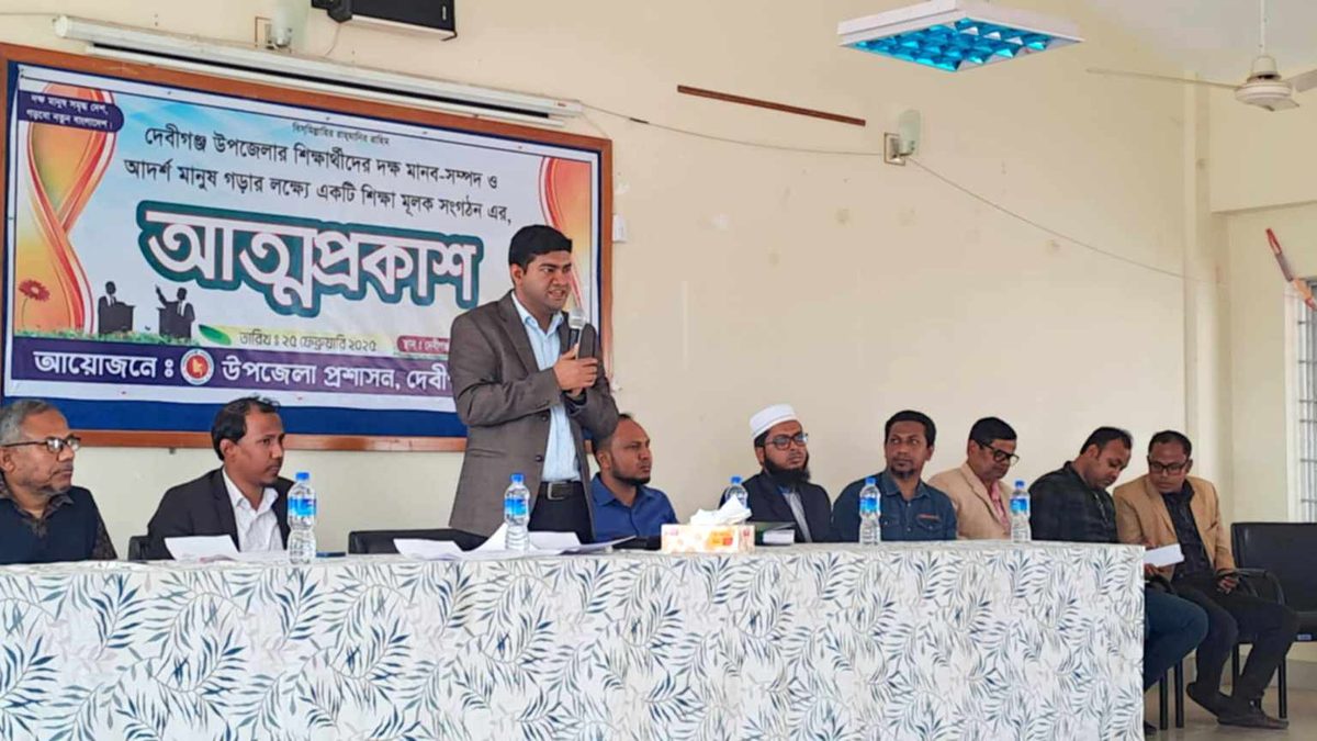 দেবীগঞ্জে সামাজিক সংগঠন প্রস্ফুটন সংঘের আত্মপ্রকাশ