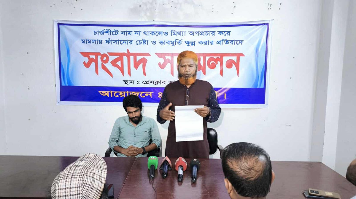 জামালপুরে মিথ্যা মামলায় ফাঁসানোর প্রতিবাদে বিএনপি নেতার সংবাদ সম্মেলন