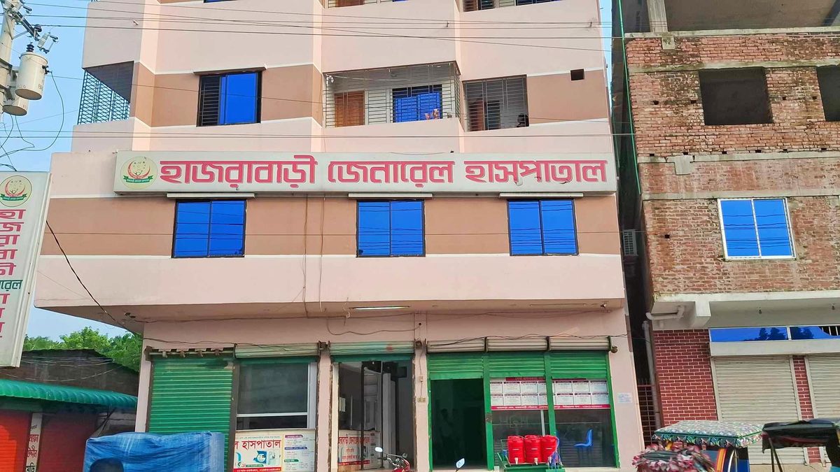 বকেয়া বেতন চাওয়ায় নার্সকে মারধর,তদন্তে পুলিশ