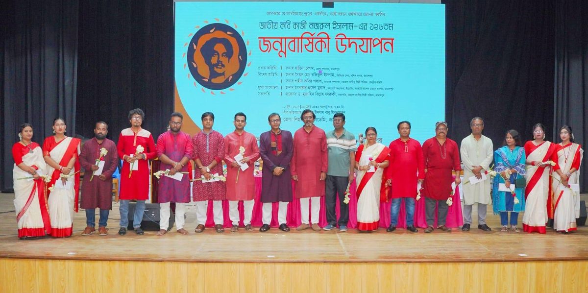জামালপুরে সাম্য ও মানবতার কবি নজরুলের জন্মজয়ন্তী উদযাপন