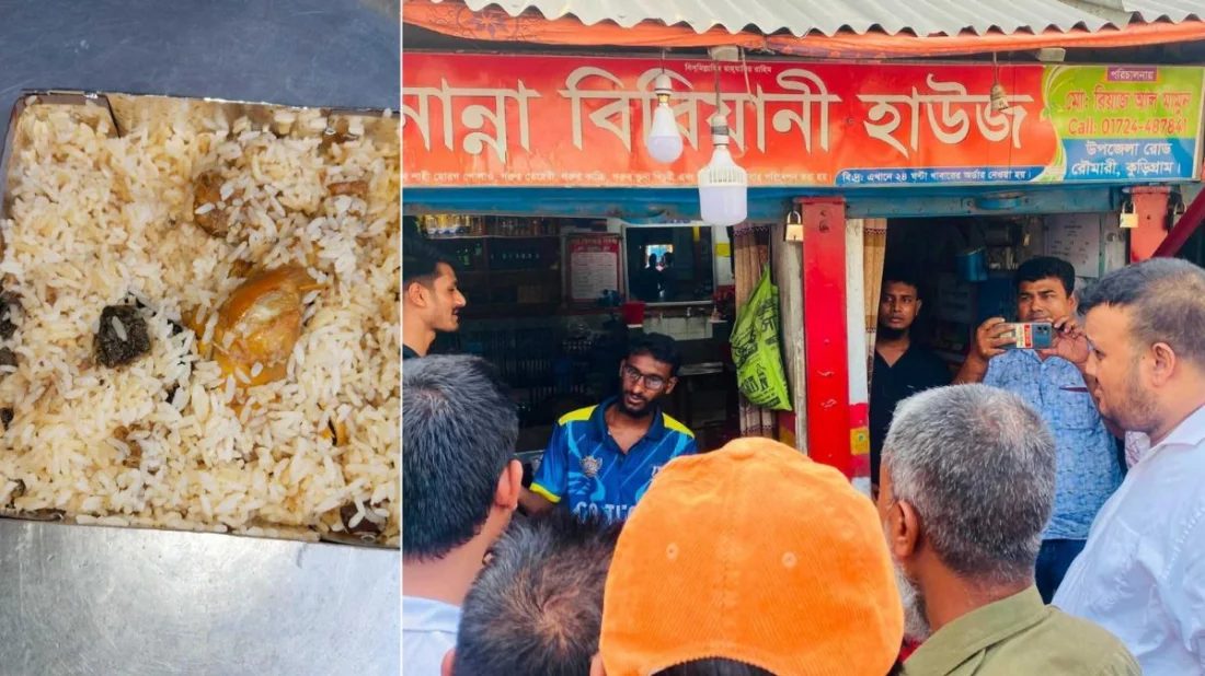 মোরগ পোলাওয়ের প্যাকেটের ভেতর মিলল আস্ত ব্যাঙ