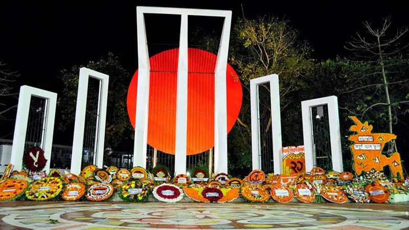 মহান শহীদ দিবস ও আন্তর্জাতিক মাতৃভাষা দিবস আজ