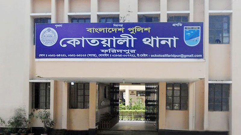 ফরিদপুরে পুলিশের কার্যক্রম শুরু