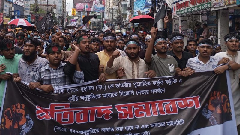 মহানবীকে (সা.) নিয়ে কটূক্তি, রংপুরে ছাত্রশিবিরের প্রতিবাদ মিছিল