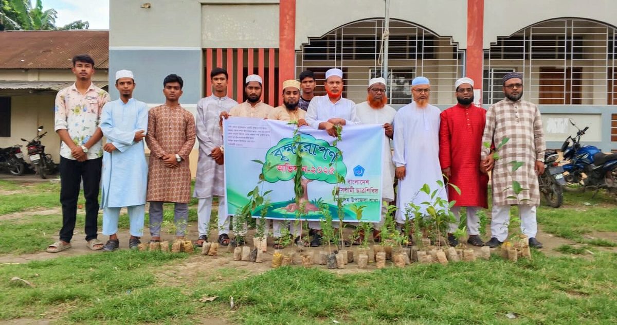 জামালপুরে ছাত্রশিবিরের বৃক্ষরোপণ কর্মসূচি