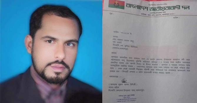 অবৈধভাবে বালু উত্তোলন,বিএনপির সেই নেতা বহিষ্কার