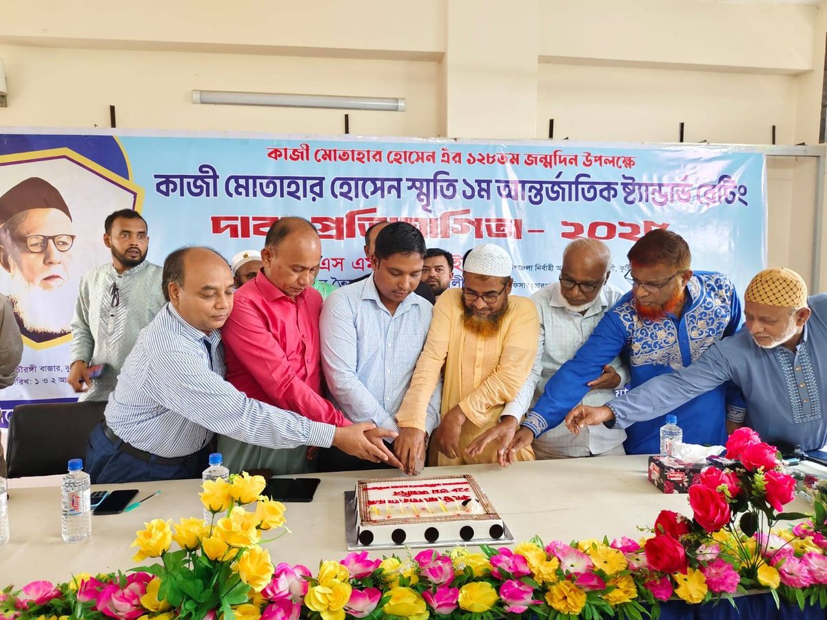 কুমারখালীতে ২দিন ব্যাপী আন্তর্জাতিক স্ট্যান্ডার্ড রেটিং দাবা প্রতিযোগিতা