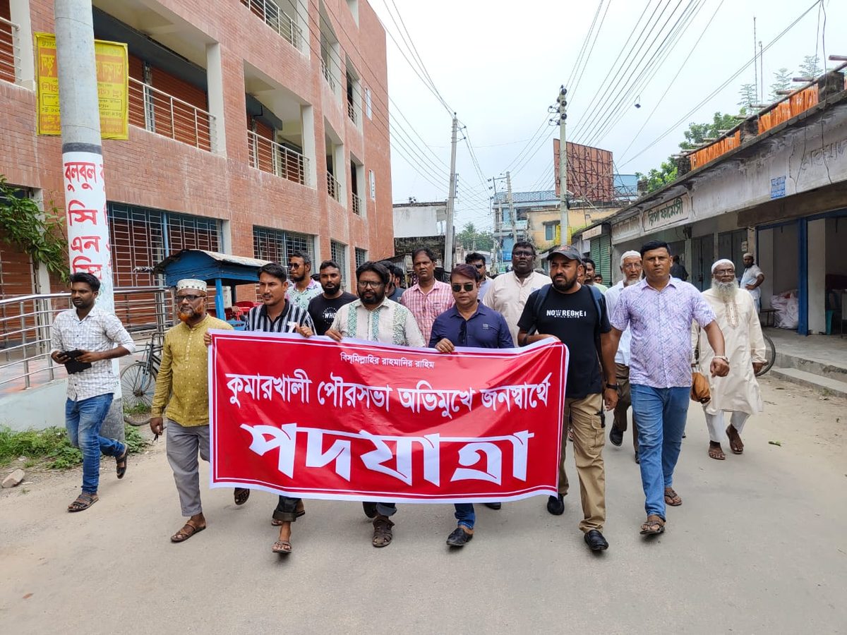 প্রধান সড়ক জুড়ে ব্যবসা-পার্কিং, উচ্ছেদের দাবিতে পদযাত্রা
