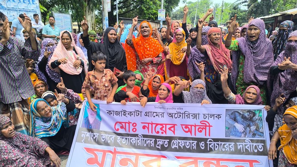 অটোচালক হত্যার বিচার দাবিতে সড়ক অবরোধ, ফাঁসির দাবি