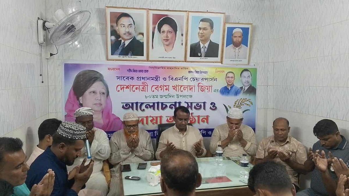 খালেদা জিয়ার জন্মদিনে কুমারখালীতে দোয়া মাহফিল
