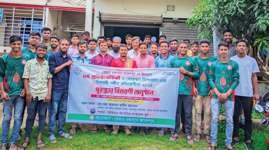 স্বেচ্ছায় রক্তদানে জামালপুর'র ৪র্থ প্রতিষ্ঠাবার্ষিকী পালিত