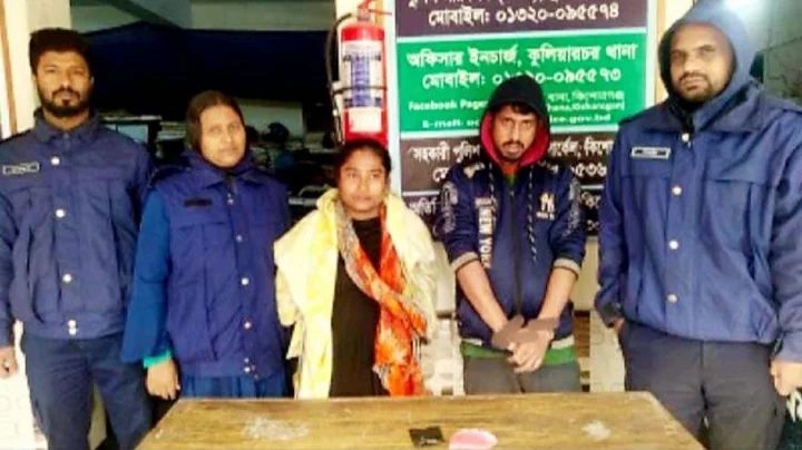কিশোরগঞ্জে ইয়াবা–মোটরসাইকেলসহ স্বামী-স্ত্রী গ্রেপ্তার