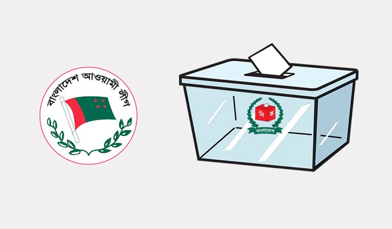 ৫৪ বছর পর নৌকার মাঝি পরিবর্তন করলো আ'লীগ