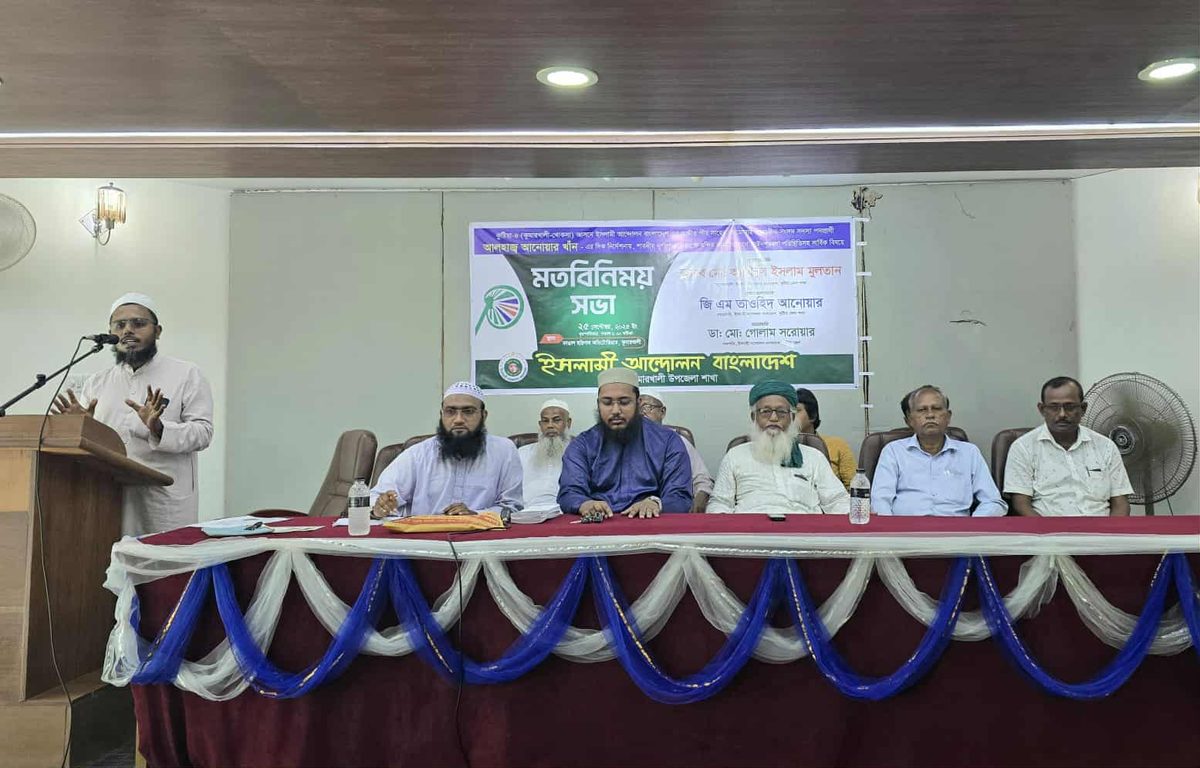 কুমারখালীতে মন্দির কমিটির নেতৃবৃন্দের সঙ্গে ইসলামী আন্দোলন বাংলাদেশ'র মতবিনিময়