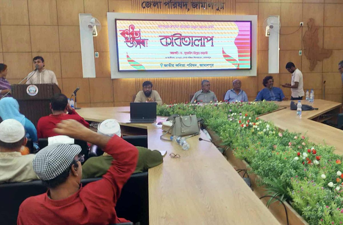 অর্ধশতাধিক কবি-বাচিকশিল্পীর অংশগ্রহণে কবিতা উৎসব