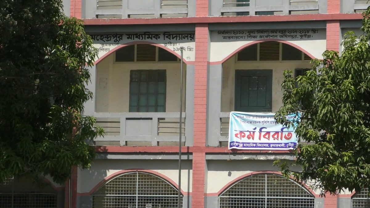 বিদ্যালয়ের ম্যানেজিং কমিটি নির্বাচনে অনিয়মের অভিযোগ